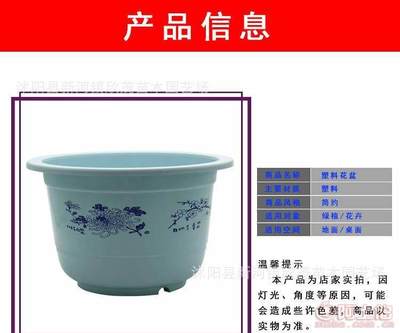 優質加厚塑料花盆 打造碗蓮睡蓮專屬水培空間